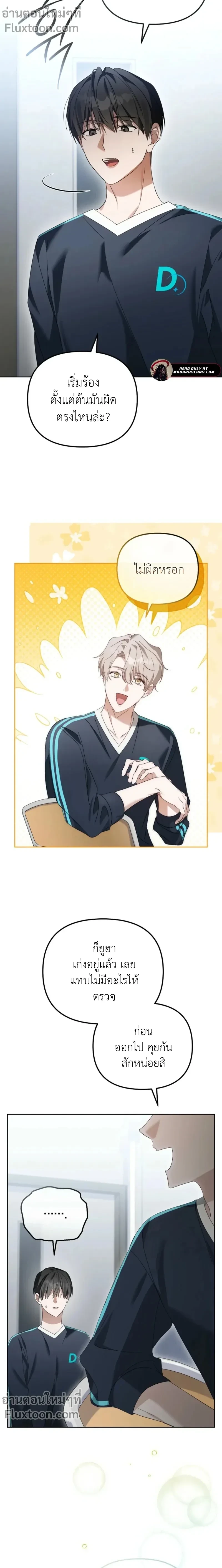 หน้าที่ 17