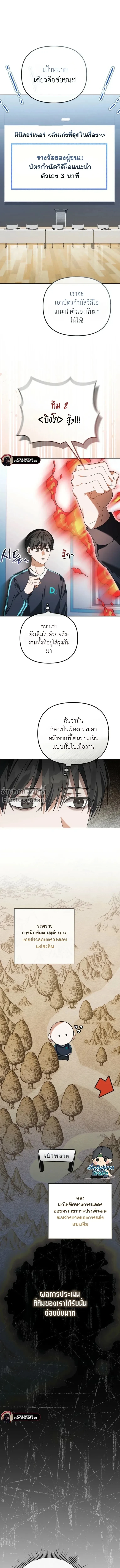 หน้าที่ 6