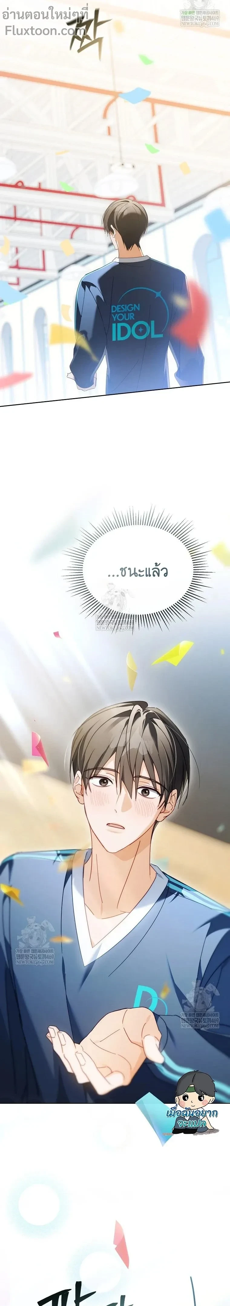 หน้าที่ 19