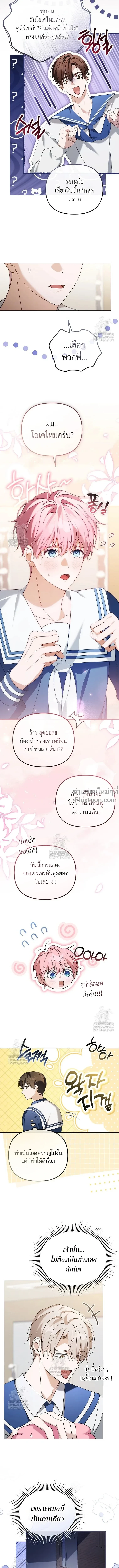 หน้าที่ 16