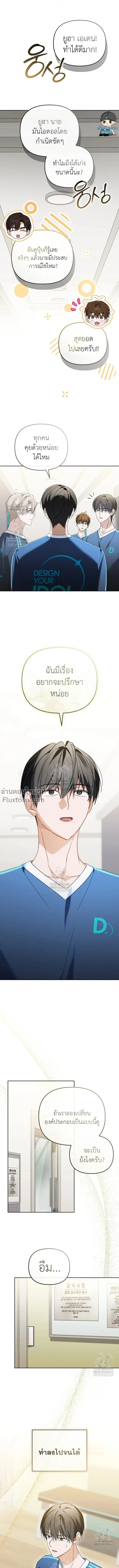 หน้าที่ 2