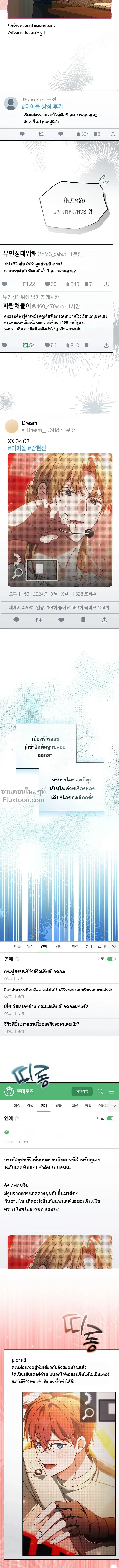 หน้าที่ 16