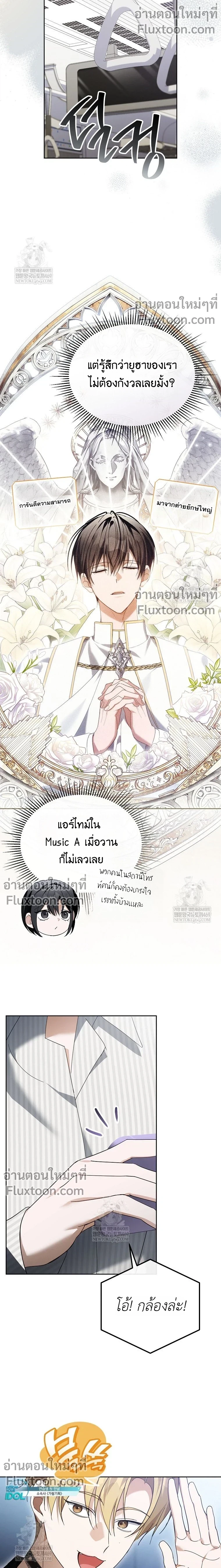 หน้าที่ 15