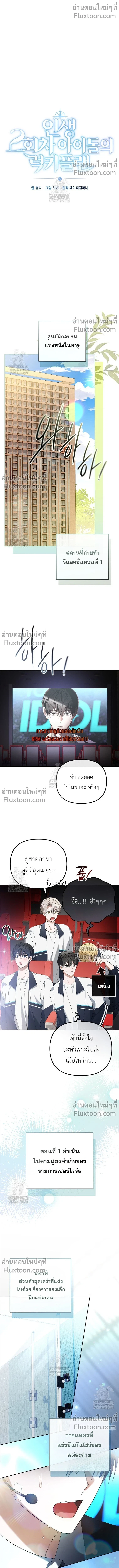 หน้าที่ 2