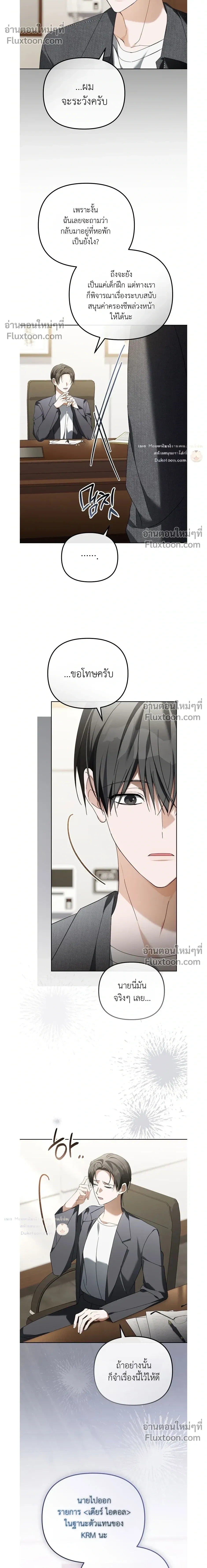 หน้าที่ 16