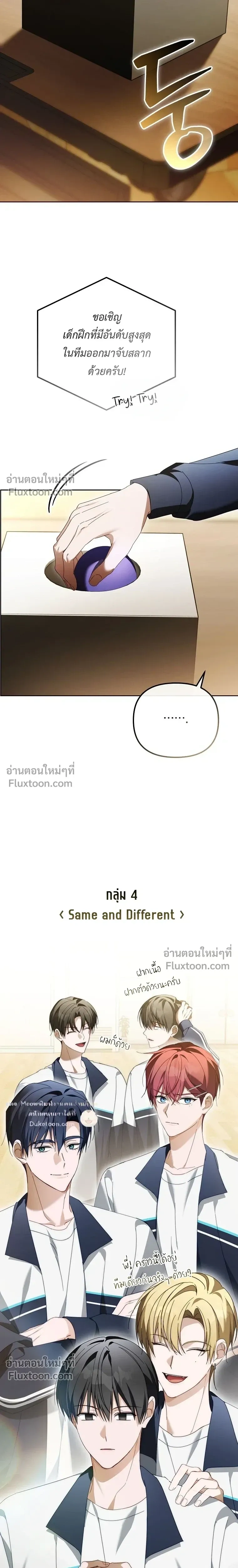 หน้าที่ 25