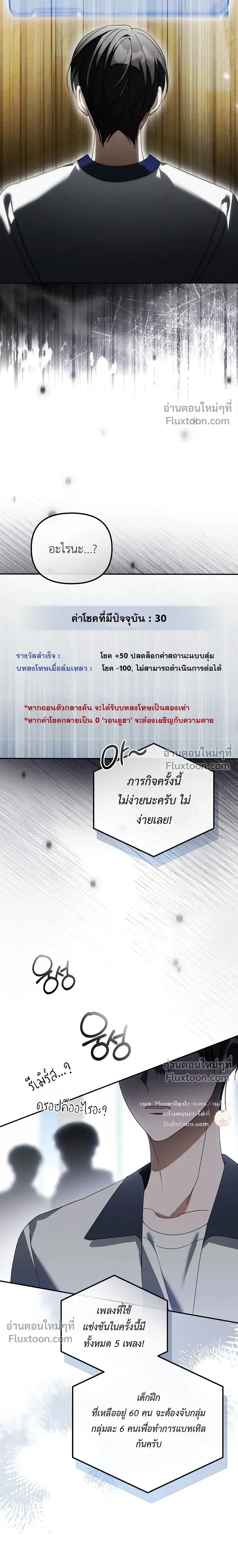 หน้าที่ 22