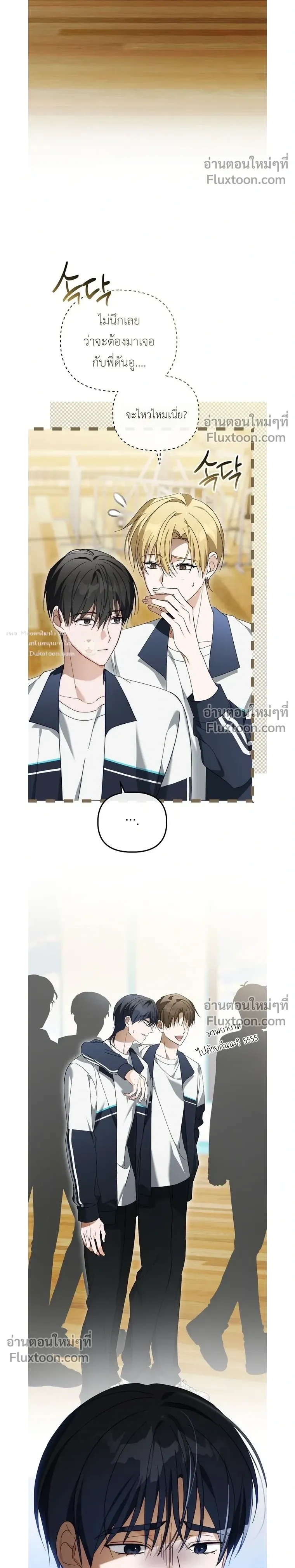 หน้าที่ 29