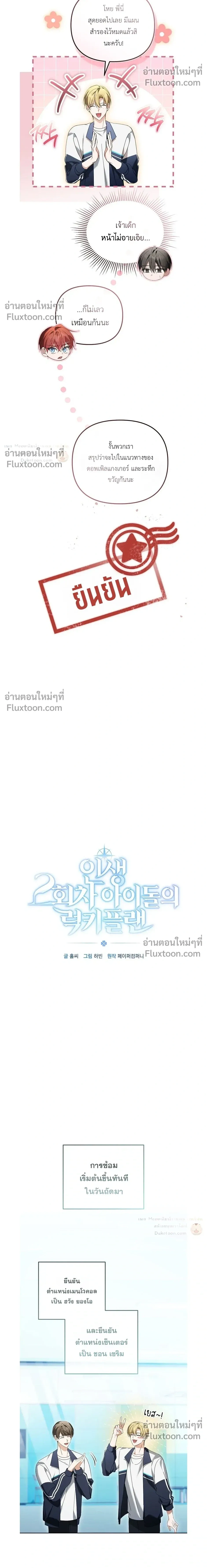 หน้าที่ 12