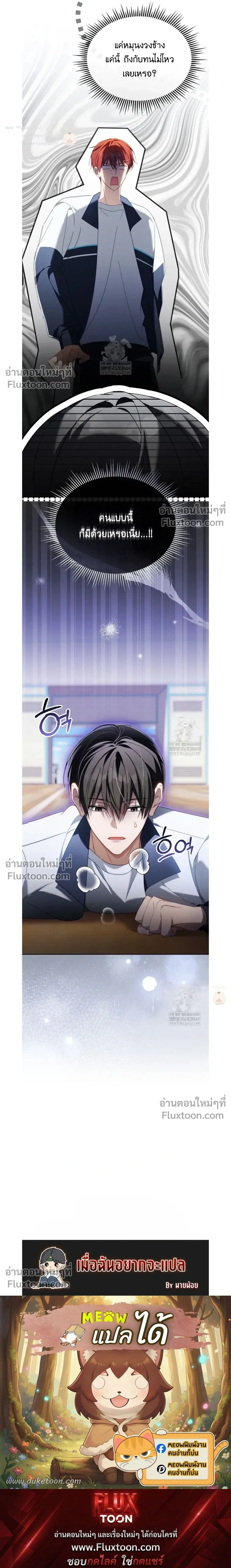 หน้าที่ 29