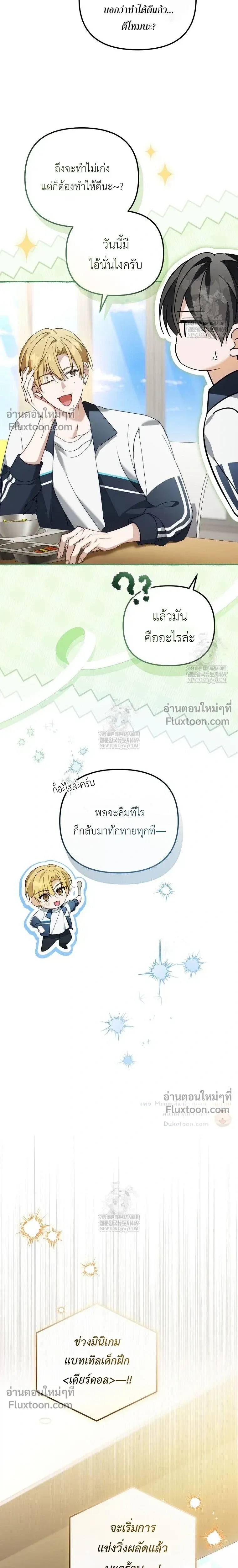 หน้าที่ 19