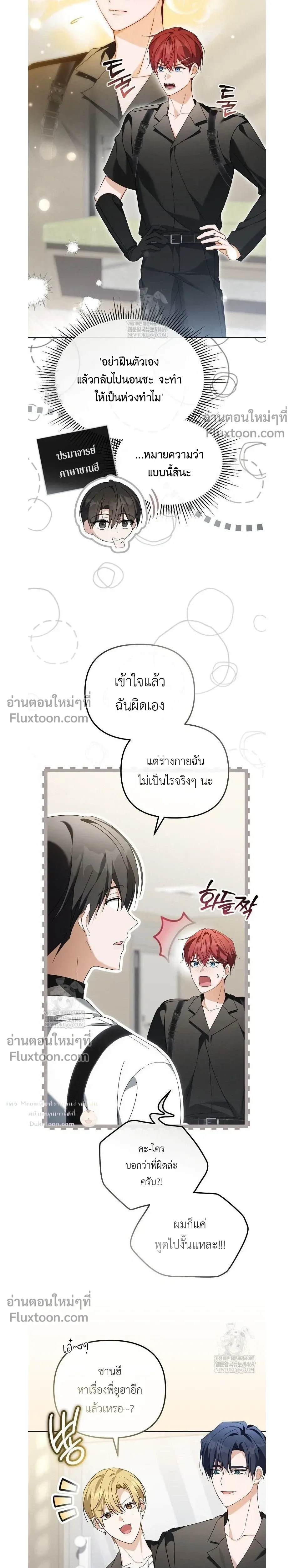 หน้าที่ 4