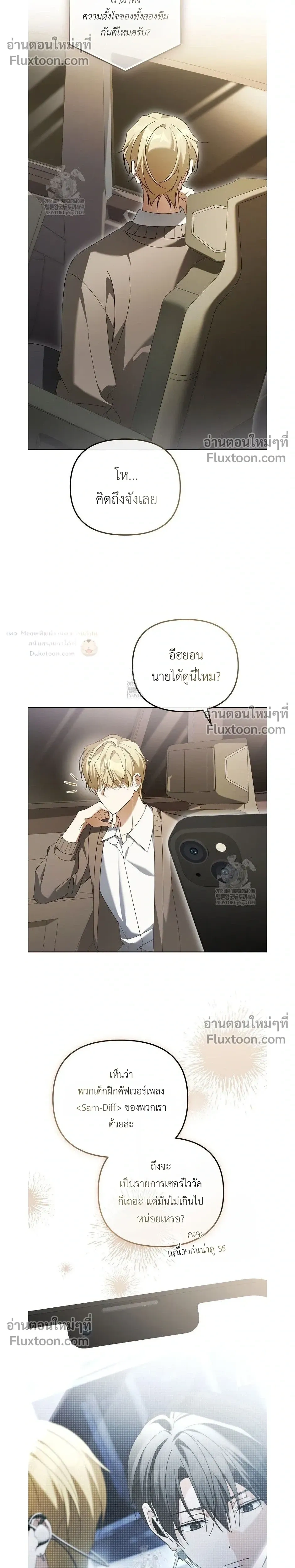 หน้าที่ 26