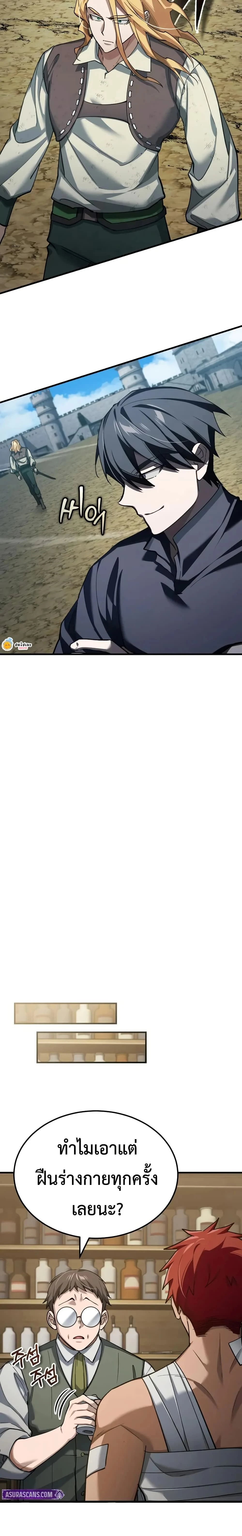 หน้าที่ 10