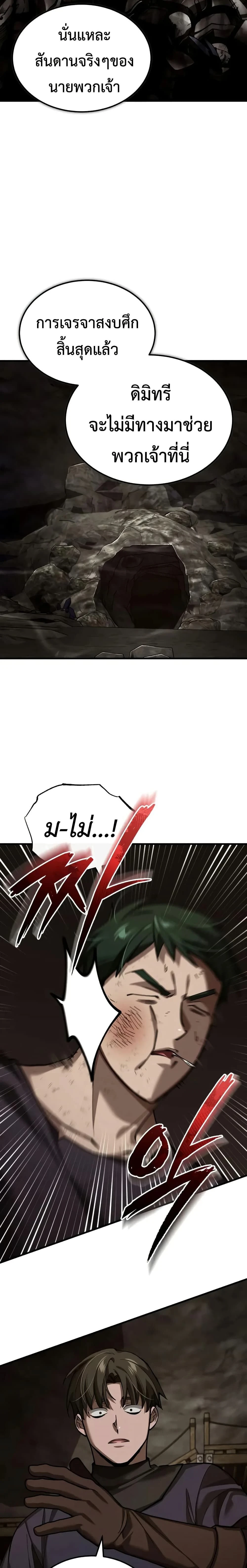 หน้าที่ 28