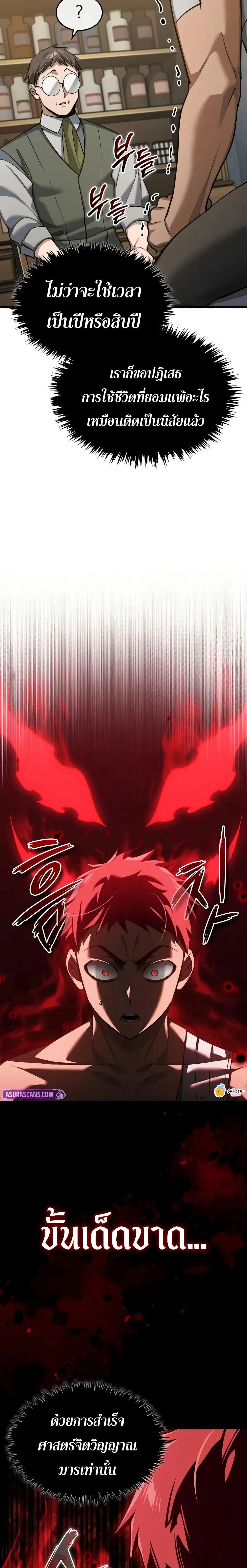 หน้าที่ 15