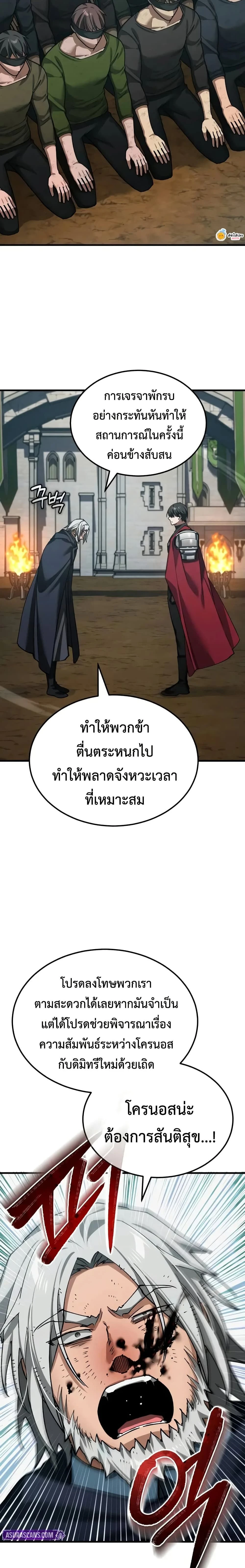 หน้าที่ 28
