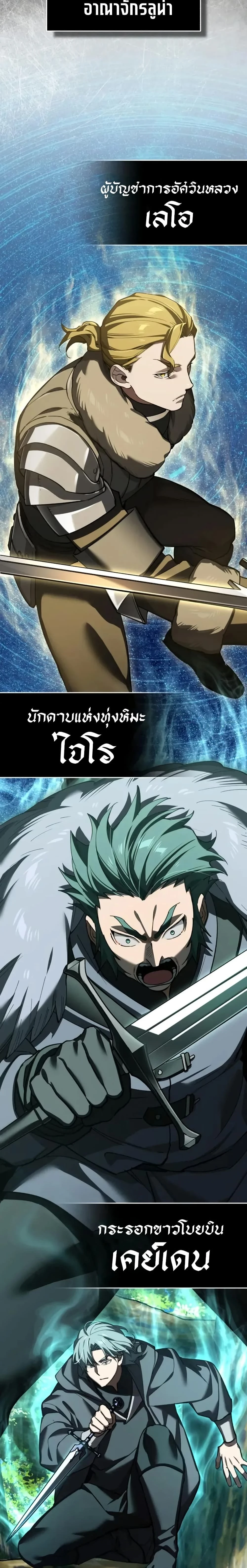 หน้าที่ 25