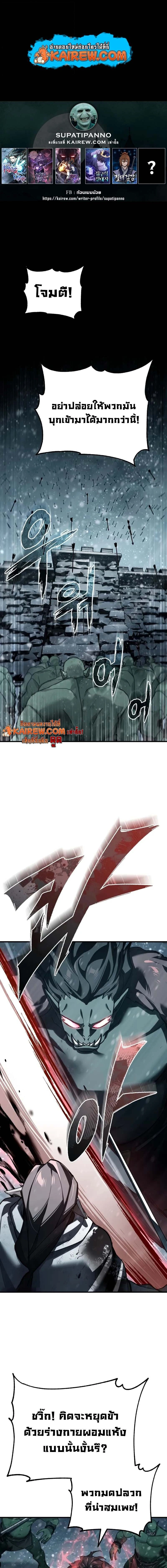 หน้าที่ 1