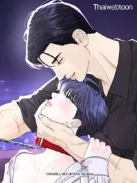 ปกมังงะ Cradle of the Tiger - กรงพยัคฆ์