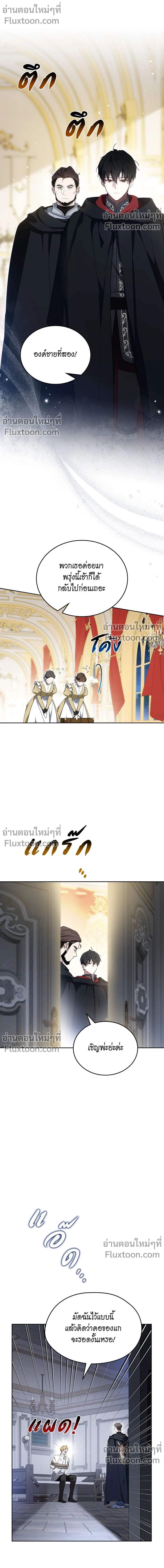 หน้าที่ 3