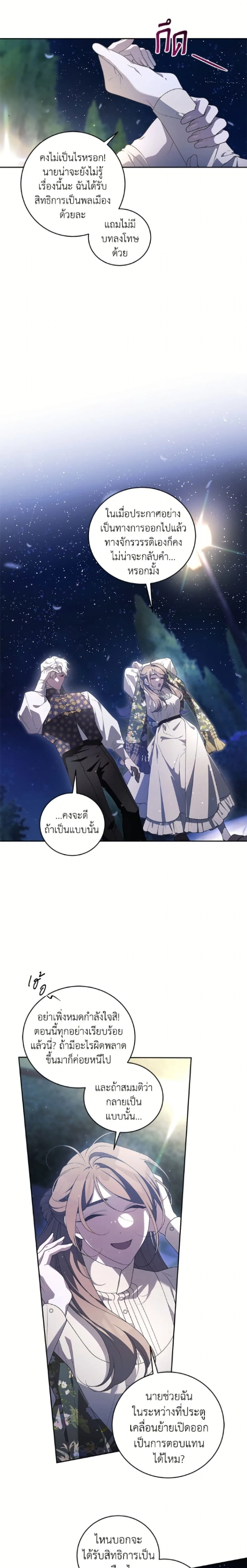 หน้าที่ 22