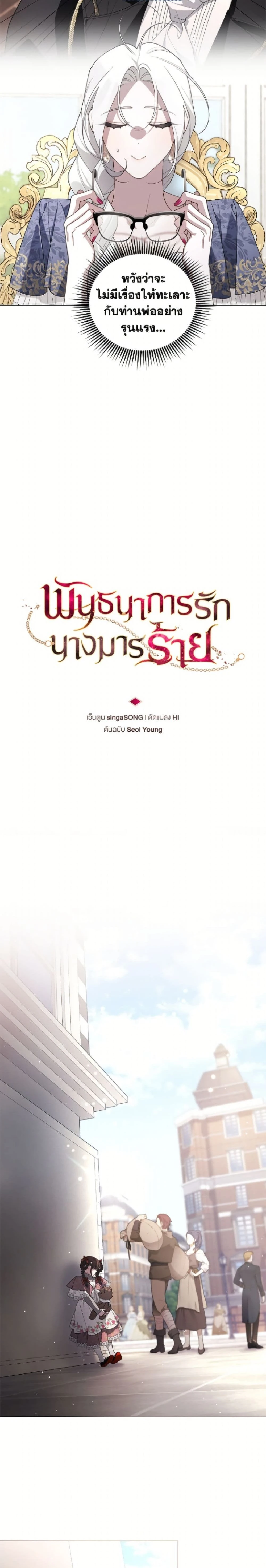 หน้าที่ 14