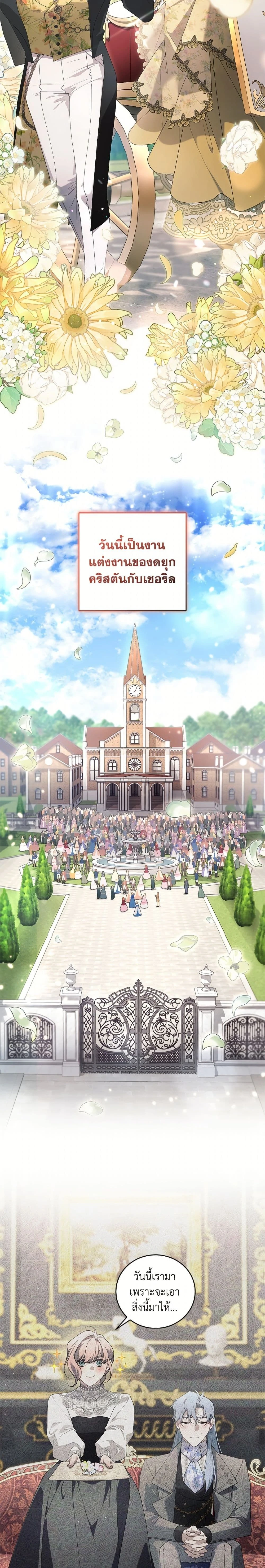 หน้าที่ 18