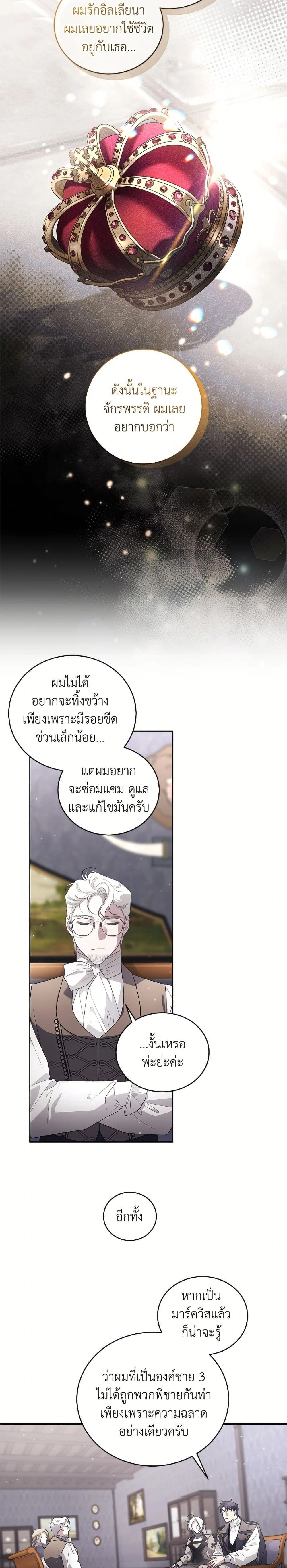 หน้าที่ 21