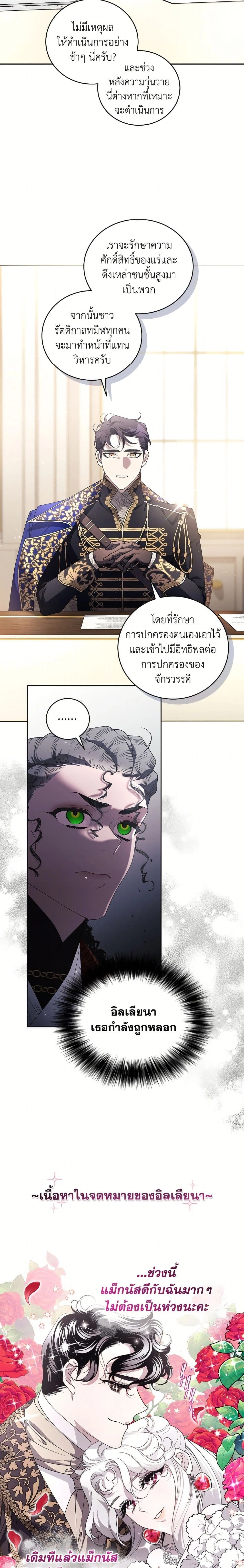 หน้าที่ 24