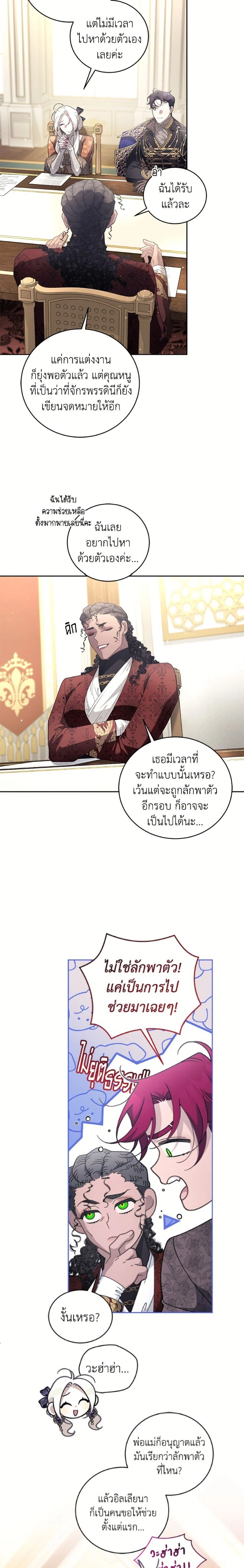 หน้าที่ 10