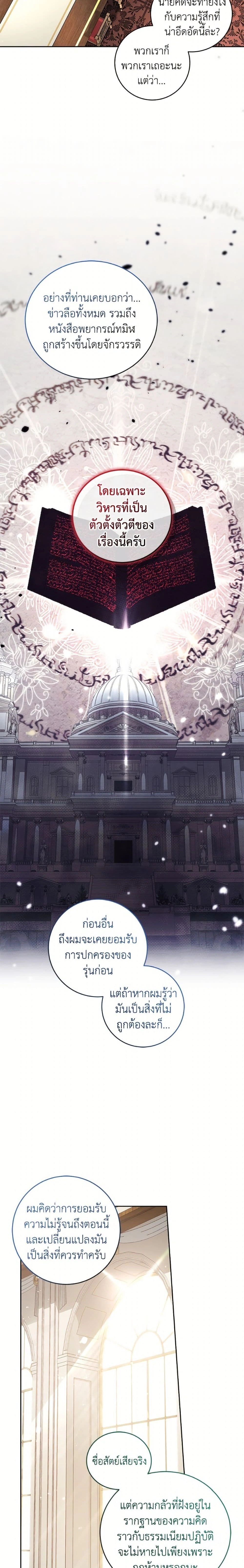 หน้าที่ 14