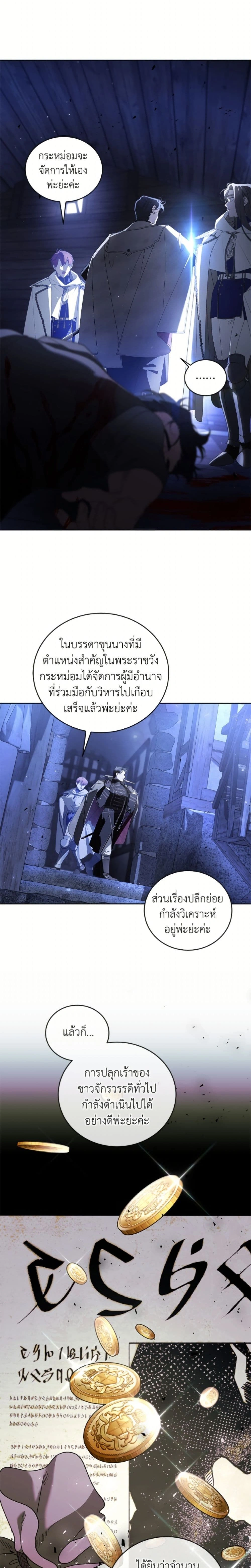 หน้าที่ 21