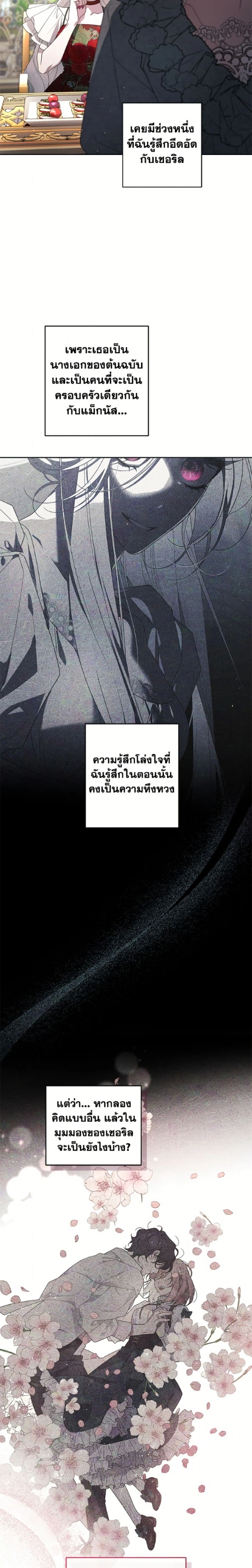 หน้าที่ 13