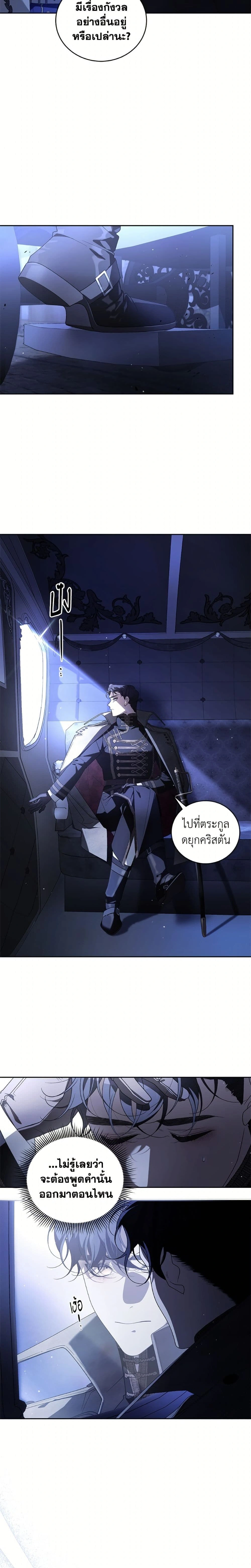 หน้าที่ 24