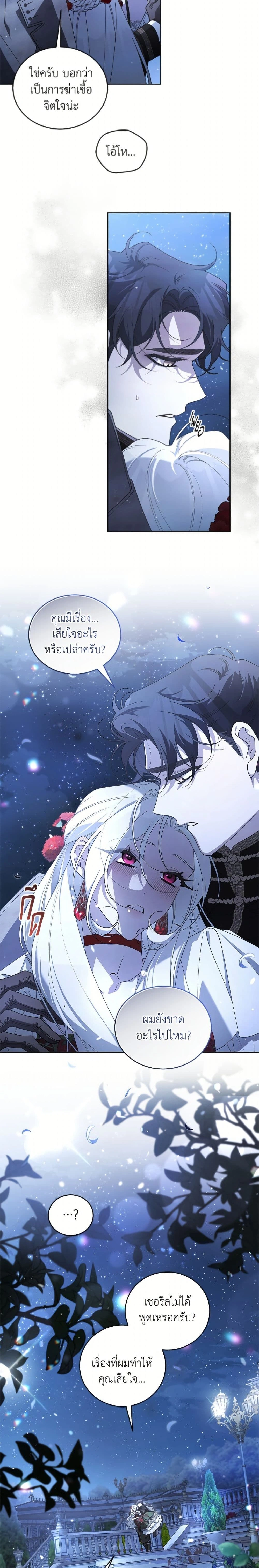 หน้าที่ 16