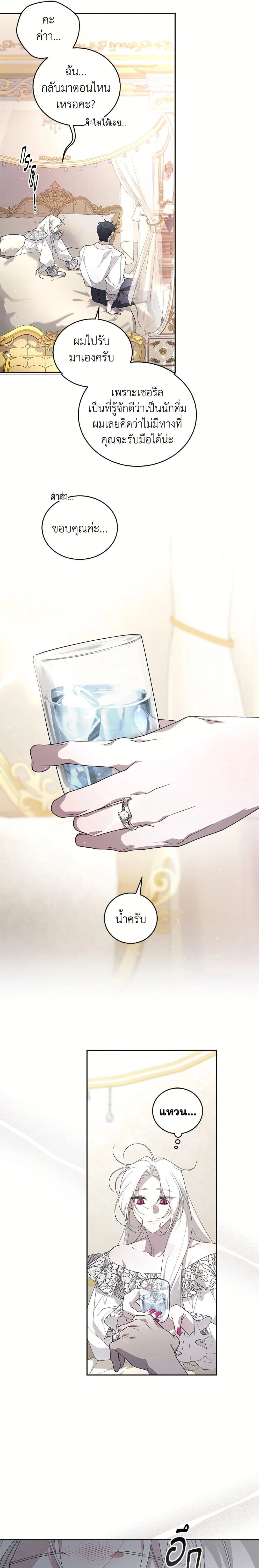 หน้าที่ 24