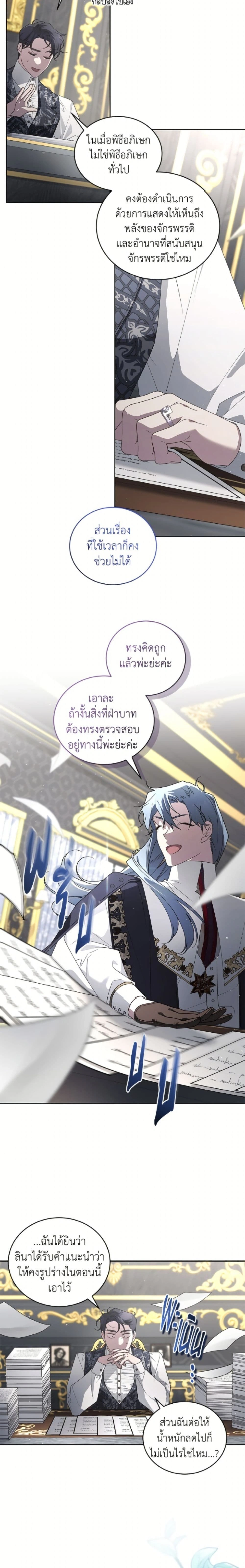 หน้าที่ 15