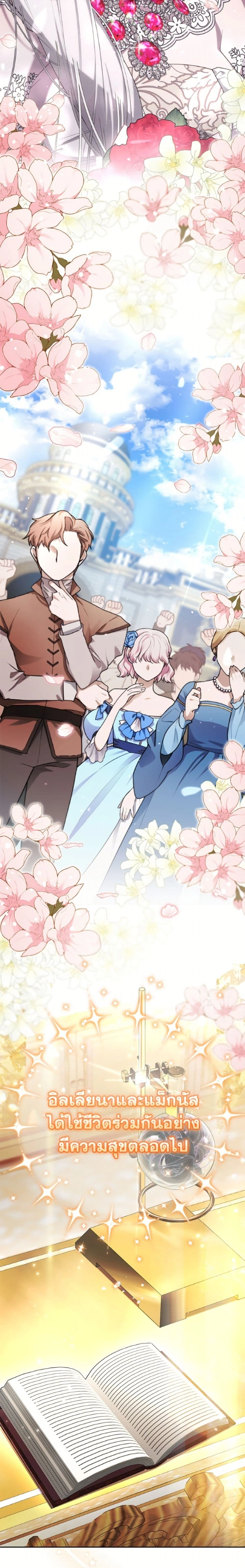 หน้าที่ 23