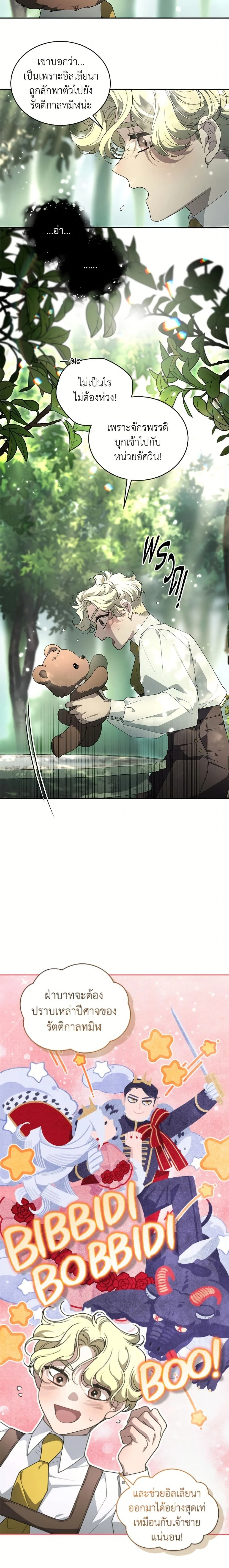 หน้าที่ 22