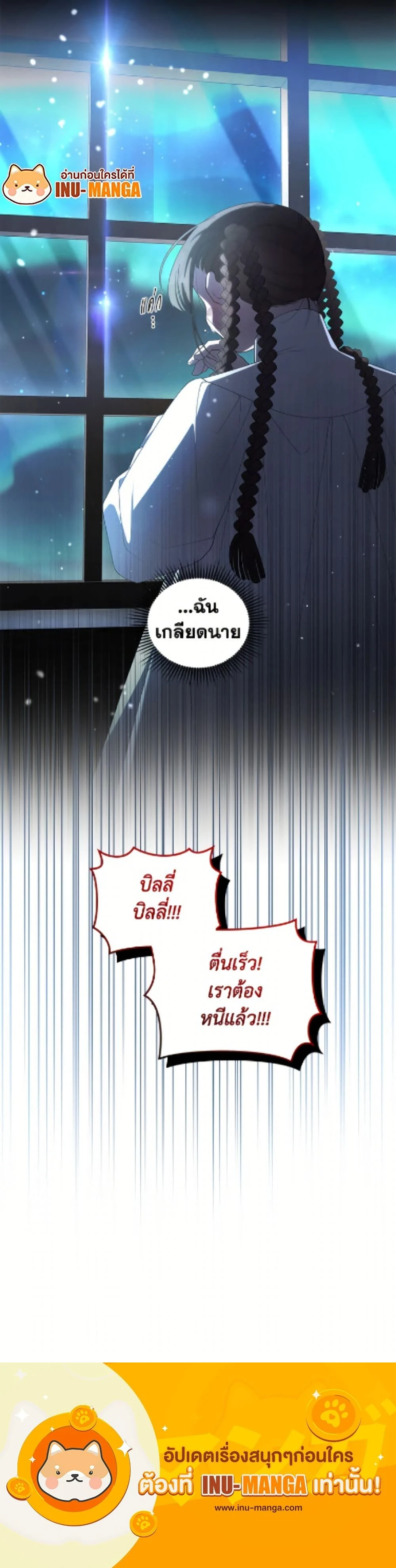 หน้าที่ 26