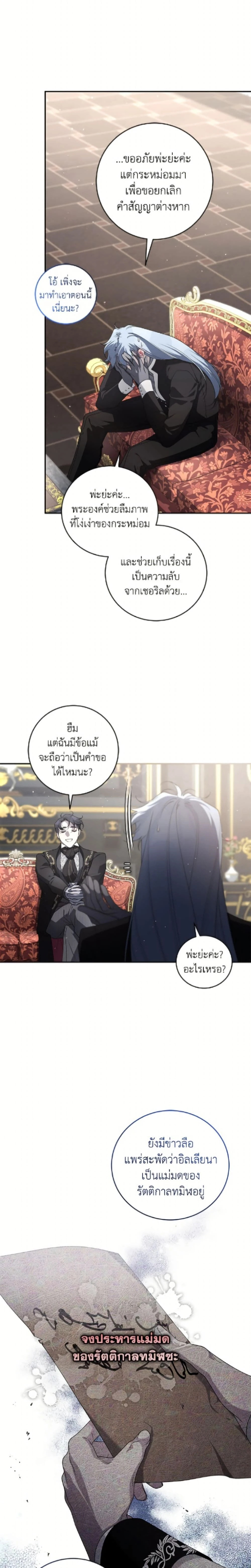 หน้าที่ 19