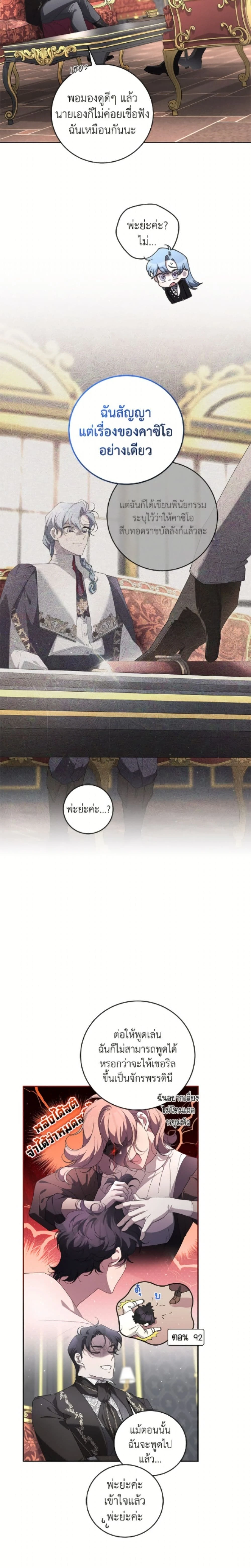 หน้าที่ 18