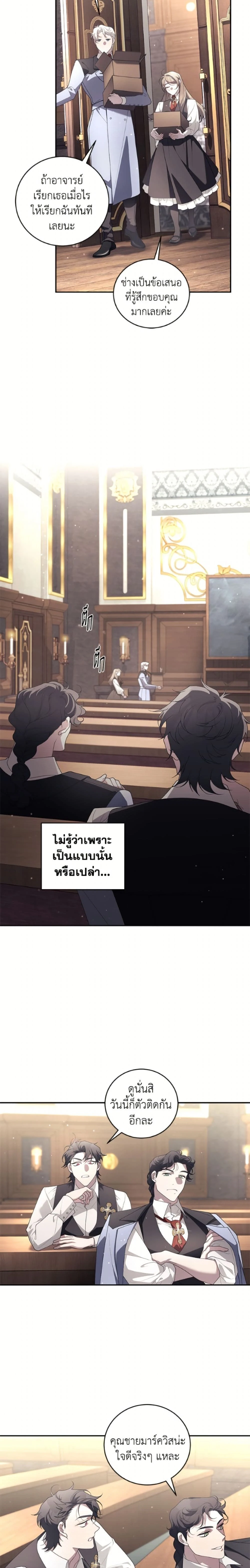 หน้าที่ 12