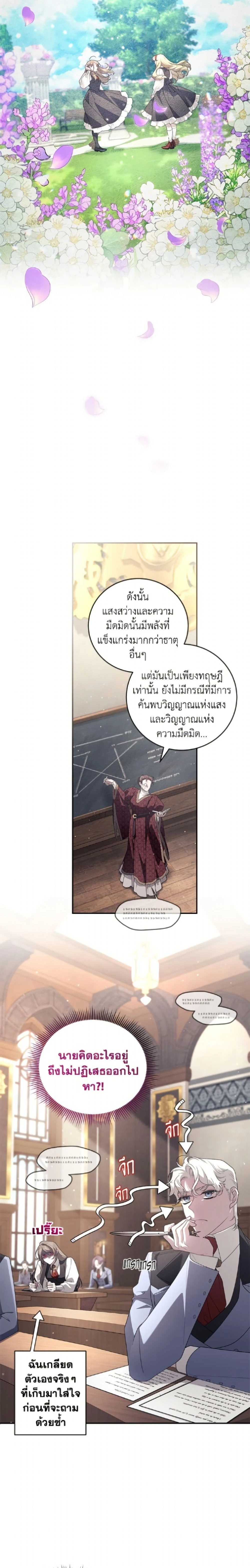 หน้าที่ 24