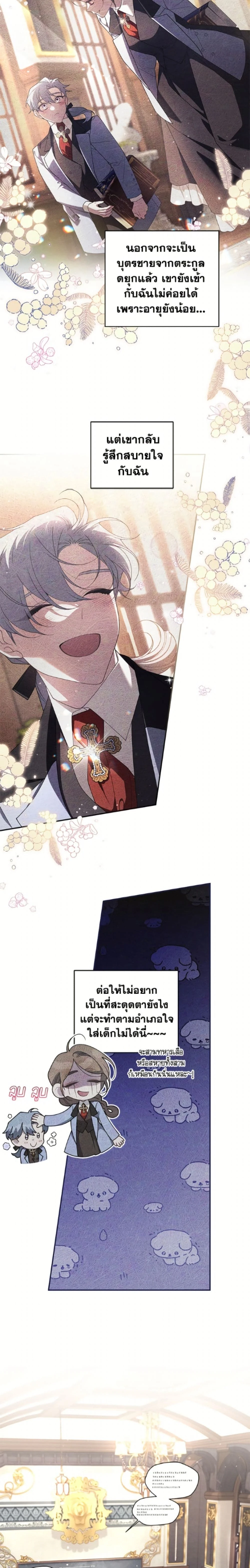 หน้าที่ 20