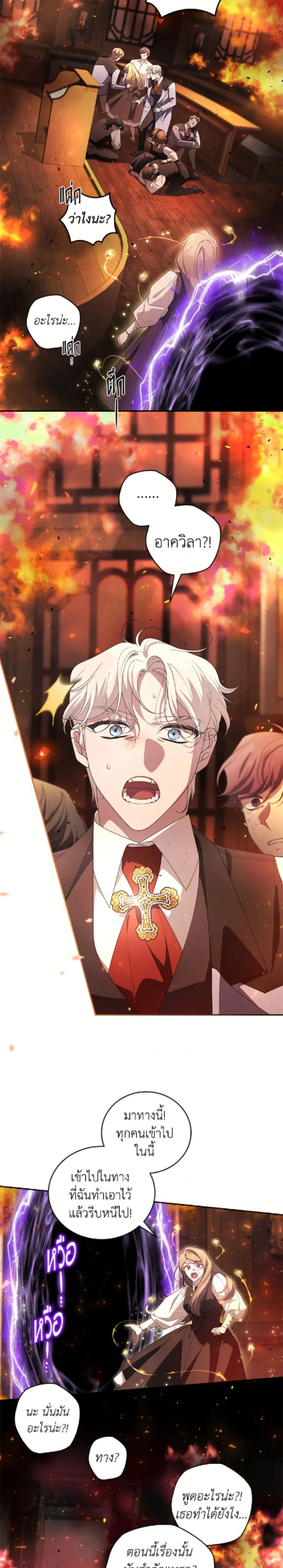 หน้าที่ 17