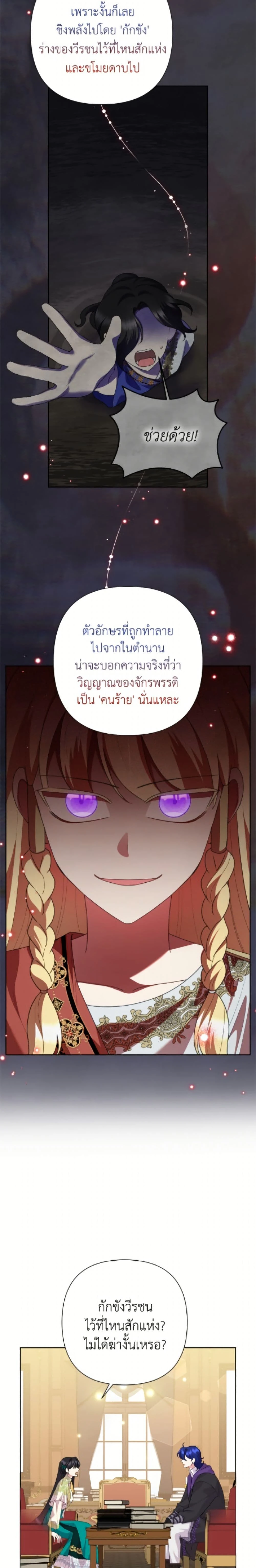 หน้าที่ 17