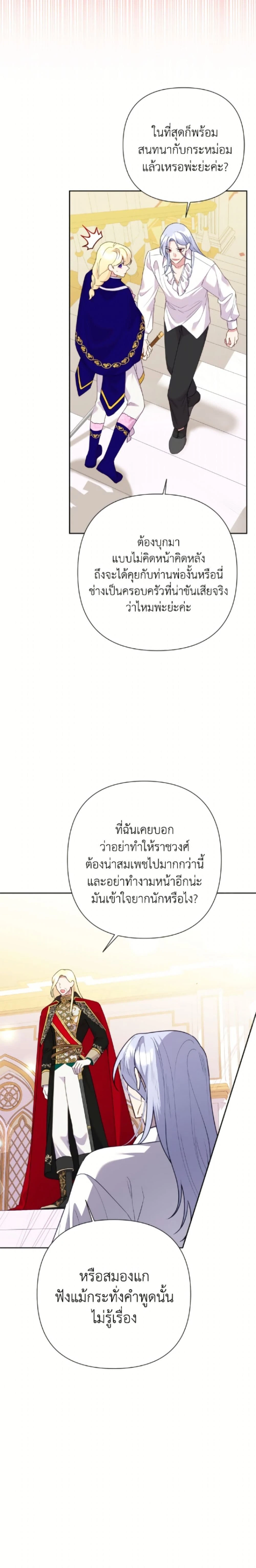 หน้าที่ 18