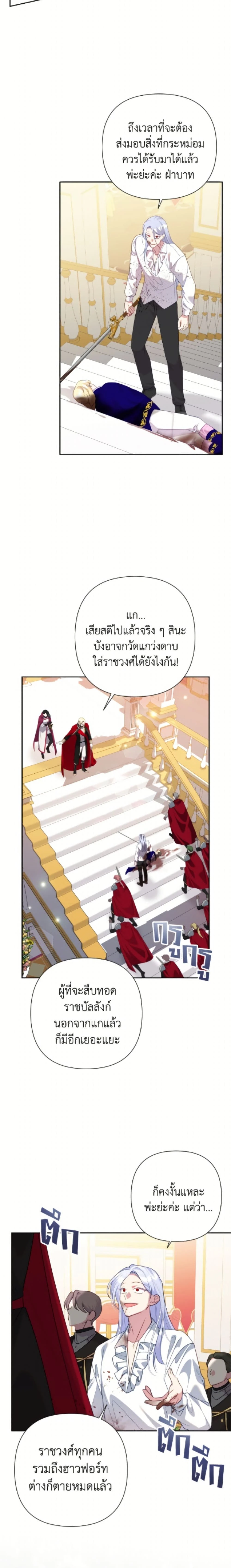 หน้าที่ 2